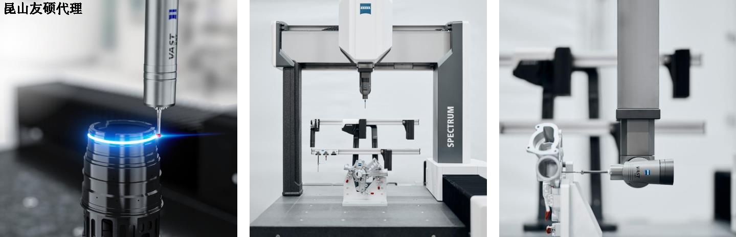 荆门蔡司三坐标SPECTRUM